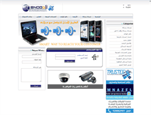 Tablet Screenshot of bnoodsms.net